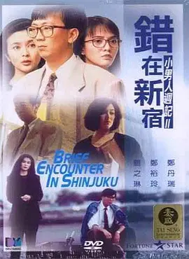 色国产在线视频一区